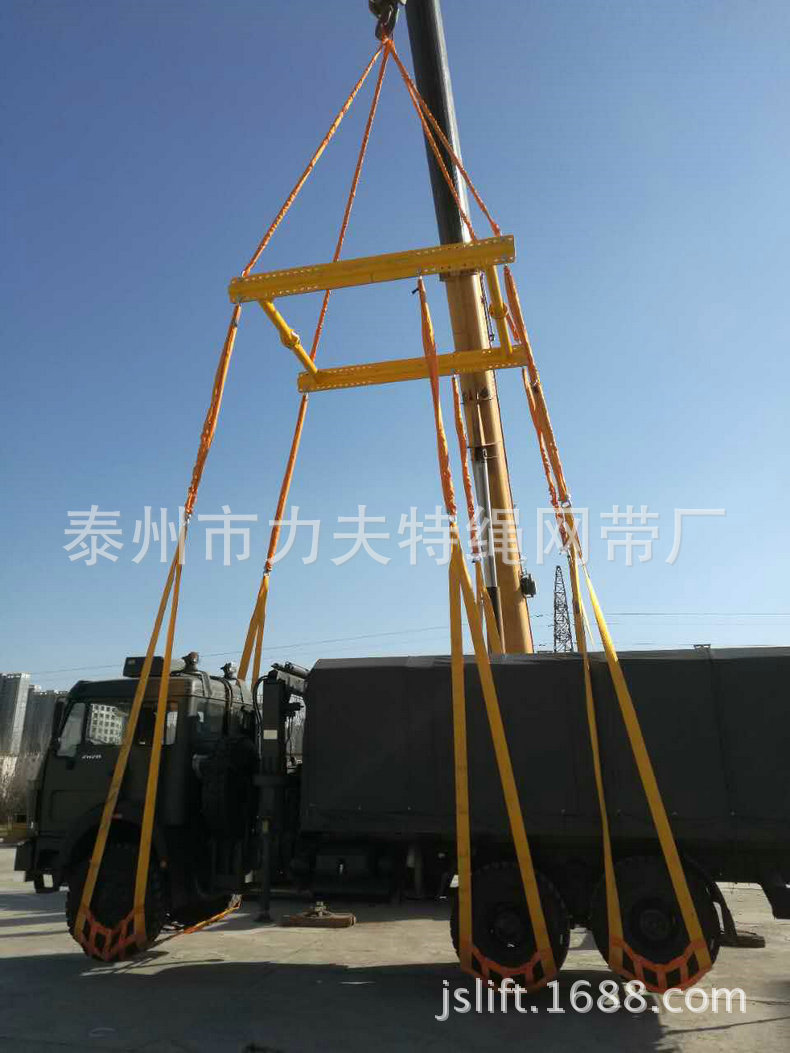 汽車吊網(wǎng)
