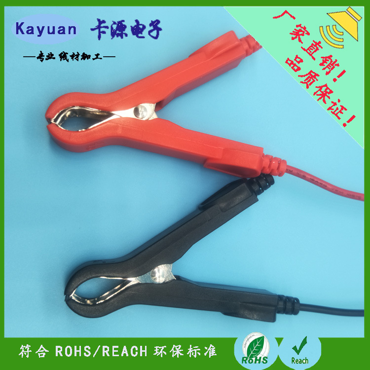 专业加工带电瓶夹线材30A电瓶夹线材SAE线带电瓶夹