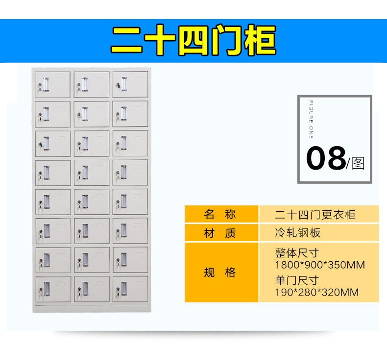 更衣柜详情 (17).jpg