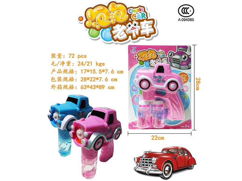 Summer New Arrival: Vintage Car Electric Bubble Gun with Music and 2 Bottles of Water (A96219)