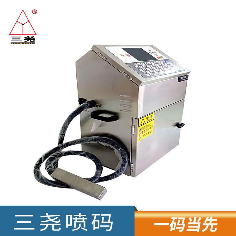 厂家直销电脑喷码机全自动打码设备一键启动自动清洗操作简单可定