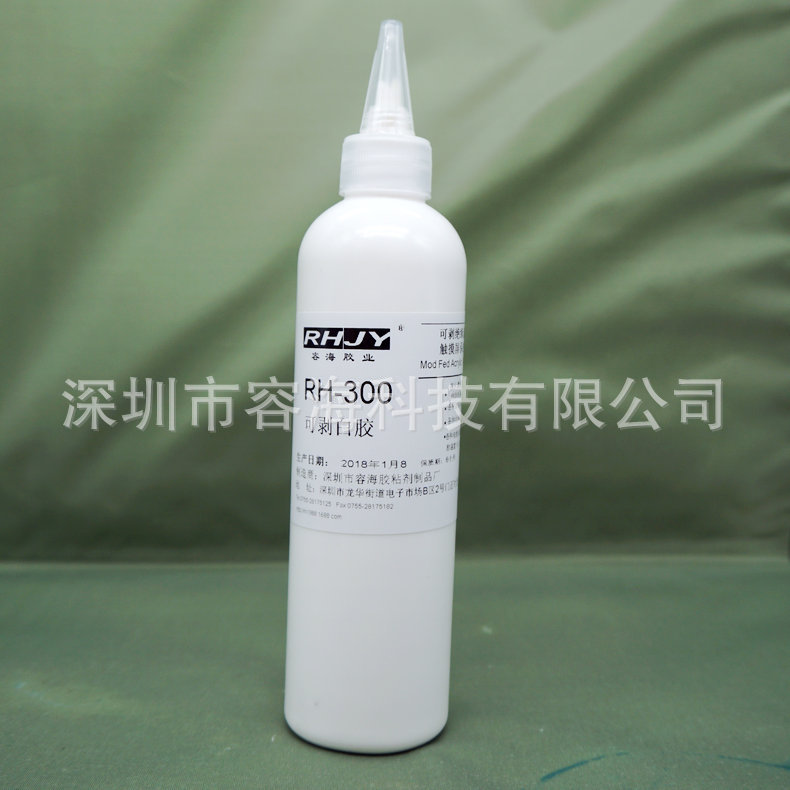 厂家供应 可剥白胶 白色胶水 胶水批发定制