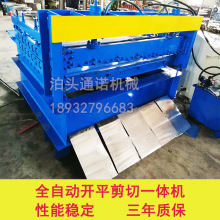 �S�����l �ԄӲð�C ���پ����_�϶��L���ЙC ȫ�ԄӲð�C����