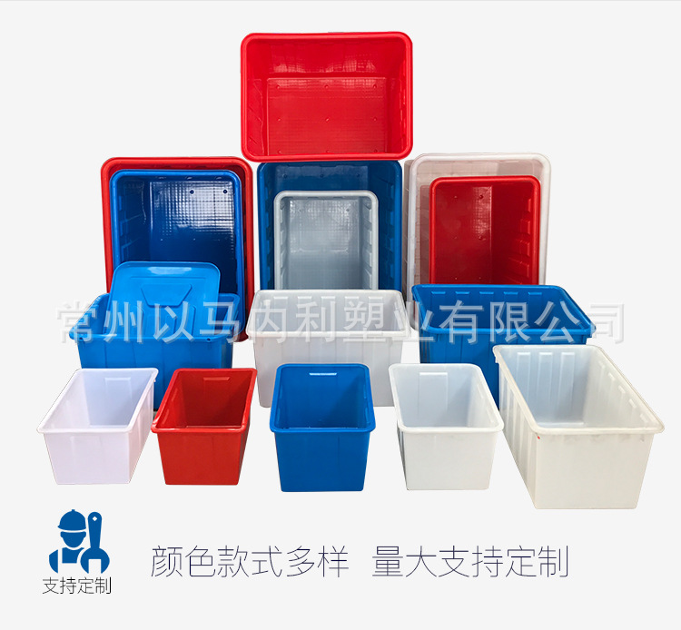 塑料水箱详情_16