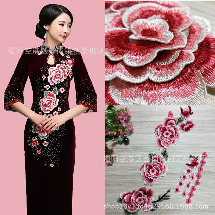 创豪绣品旗袍贴花多层立体手订刺绣绣花服装辅料厂家直销量多优惠