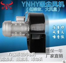 yţSֱ  YNHY-1.1KW  αmL