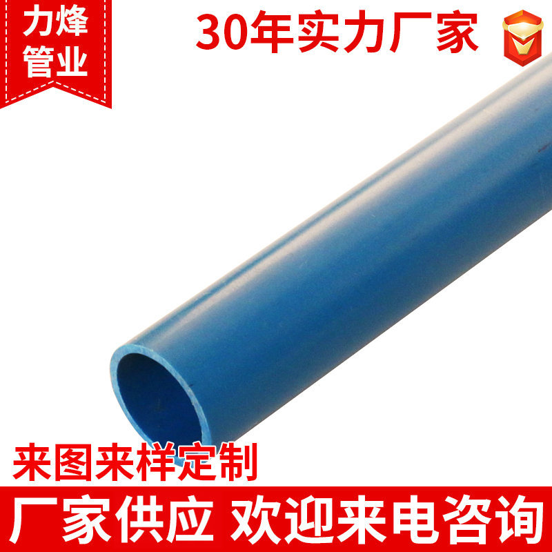 ABS管子及配件空气采样管油画管毛细管一体塑料套管