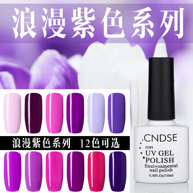 厂家直销cnd正品甲油胶 美甲店专用环保指甲胶持久光疗胶批发