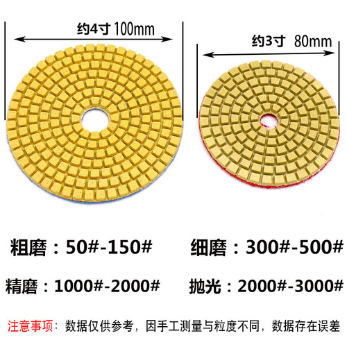 Diamond water grinding discs Marble water grinding discs Quartz stone polishing discs Soft grinding discs Jade polishing discs