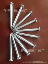 铁丝制钉机 鞋钉机 钢钉机拉丝机洗钉机新技术节能厂家供应