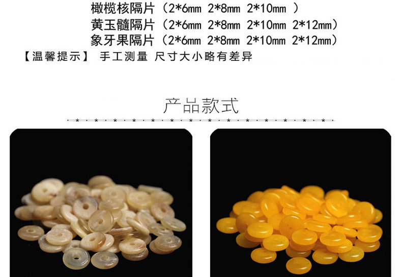 隔片模板-副本副本_04