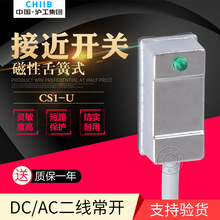 ��Ʒ�����ӽ��_�P �����_�PCS1-U ��� �����_�P �Б������� ���_