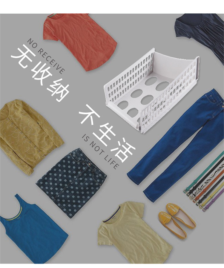 复制_优思居 叠衣板懒人叠衣架 多功能衣柜整理.jpg