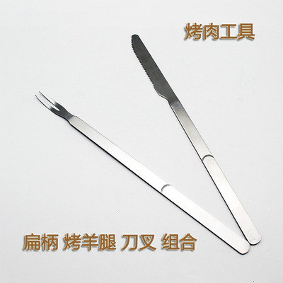 Roast leg of lamb Knife and fork combination Modular assembly outdoors barbecue tool Roast leg of lamb cutting tool