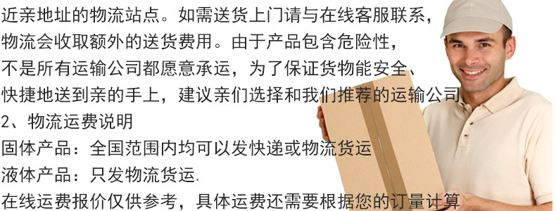 佛山店铺详情_07