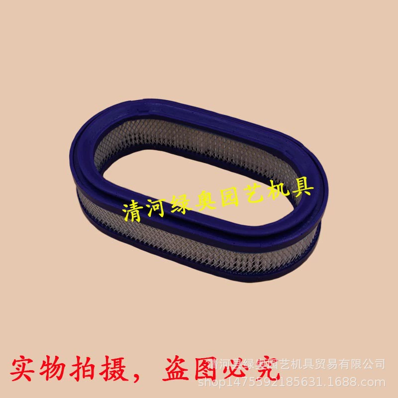 Wickosen BH23 BH55 двигатель внутреннего сгорания воздушный фильтр трамбовочная машина дробления выбрать воздушный фильтр