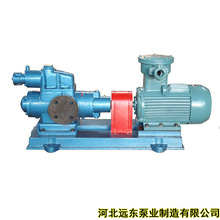 SMH280R46E6.7W23三螺桿泵鍋爐點火油泵用於電廠-遠東泵業