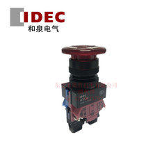 IDEC��Ȫ��ͣAVLW49911R ��Ģ��ͷ��ťAVLW49902R���� AVLW49920R