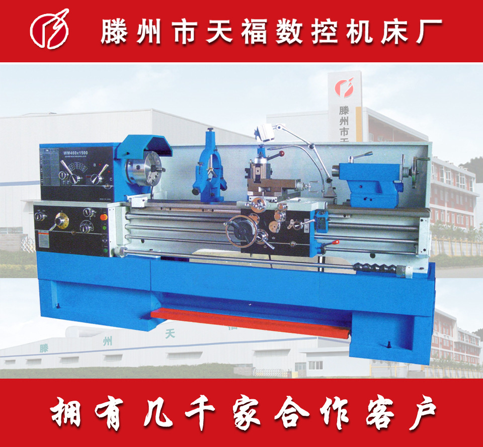 WM410A  WM46A台式车床 普通车床 出口车床 轻型车床　小型车床