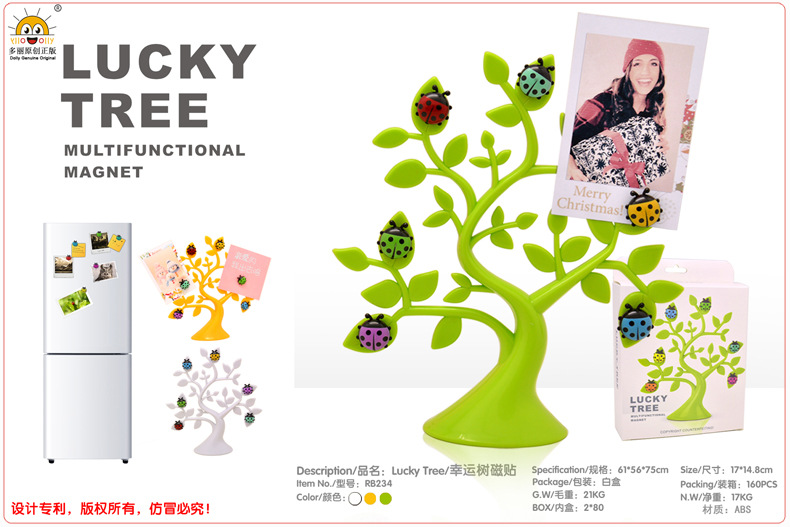 RB234幸运树磁贴02.jpg