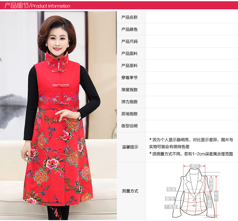 Gilet femme en Coton - Ref 3316314 Image 9