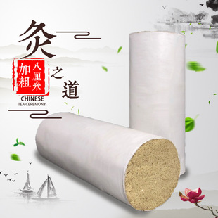 �S��ֱ�N8cm�ְ��l���ėl �󰬗lș���l�D�ư��q�l���������l