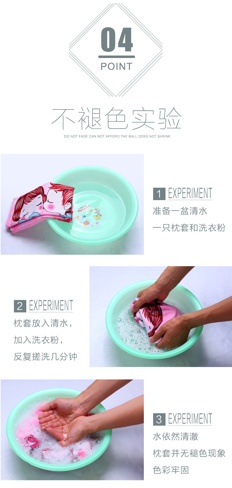 信封枕套详情页_06.jpg