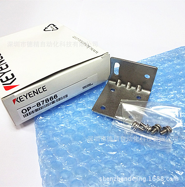 KEYENCE/基恩士 OP-87866 安装支架 全新原装 现货供应-阿里巴巴
