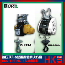 ͸ DU-180˿綯« DUKEС