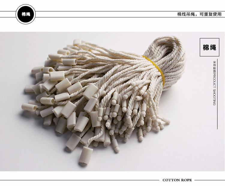优质棉绳_02.jpg