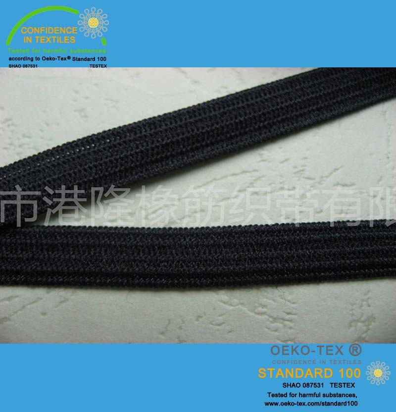 白色橡筋松紧带 中山服装辅料优 质橡筋带采购批发oeko100