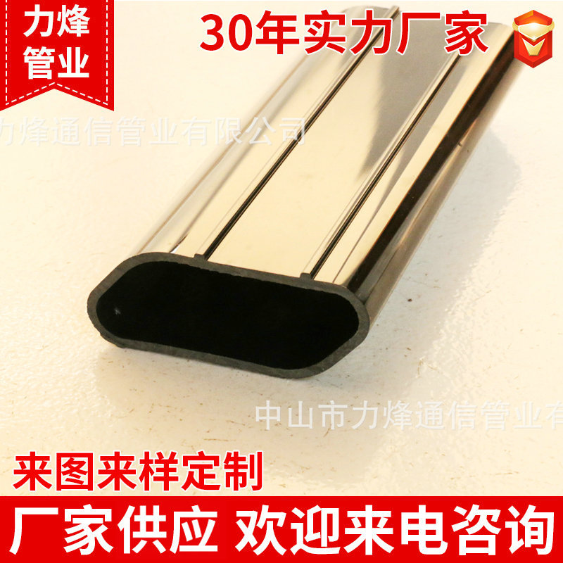 厂家生产加工PVC导音管 pvc异型挤出型材 塑料型材挤出材料