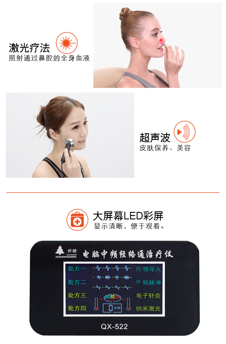 侨健QX-522_06.jpg