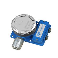 MG02点型分体固定式气体探测器 检测仪 探头 氯乙烷检测报警器