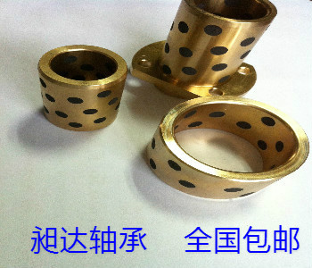 造纸机烘缸耐温抗压滑动用JDB高力黄铜铜套