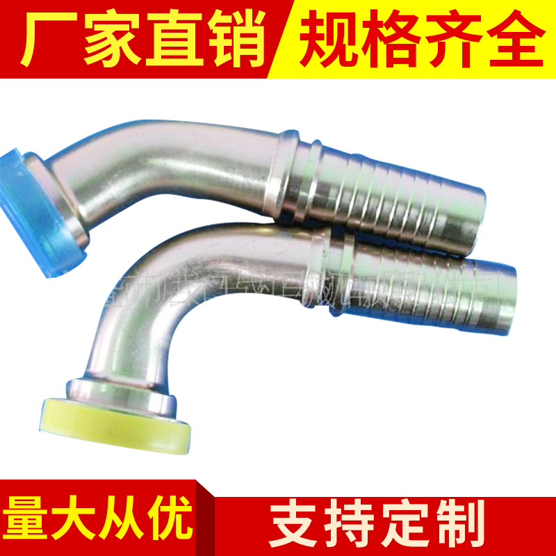 厂家供应全新软管接头 液压软管接头 测压软管接头 金属软管接头