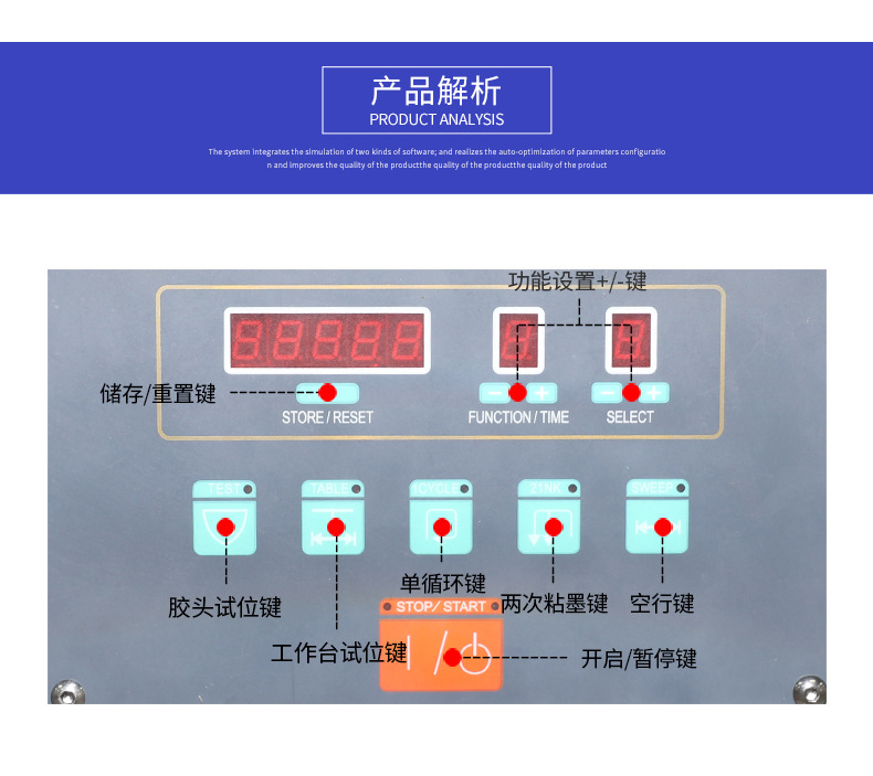 众用SYZ-150-4四色气动移印机打码机油墨图案印刷机转盘移印机详情10