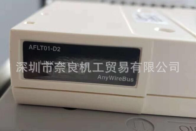 日本anywire控制器AFLT01-D2
