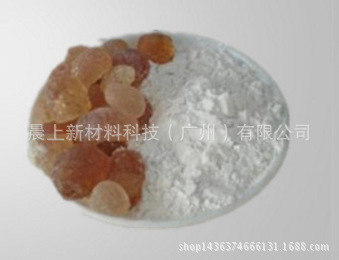 阿拉伯胶 乳化型阿拉伯胶 粉末状 水彩画立体感高光泽
