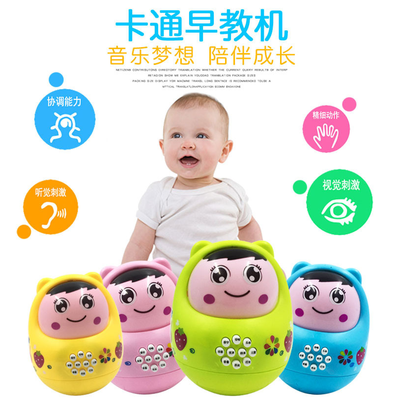 Vaso de música para niños historia de educación temprana máquina eléctrica inteligente historia contando juguete infantil juguete de aprendizaje