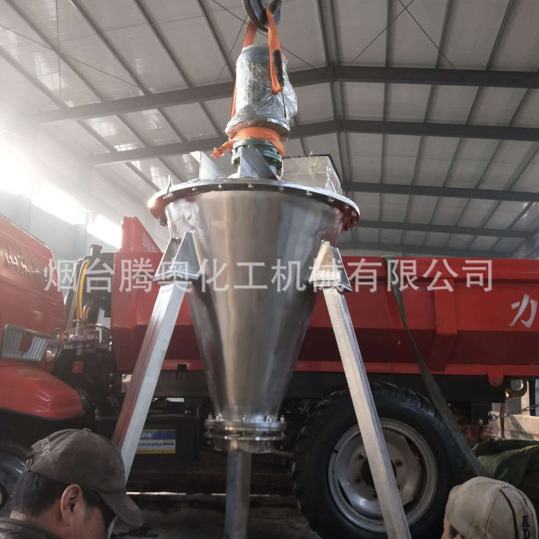 山东金属粉末混合机专业生产食品 化工粉体单双螺旋锥形混合机