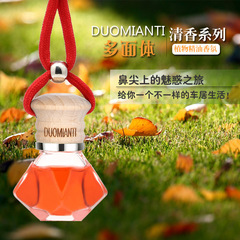 Car air freshener, creative car interior decoration, ornamental, long-lasting light fragrance, hanging type, high-end