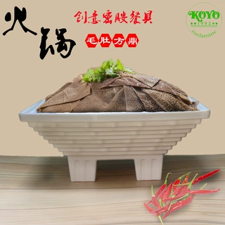 火锅意境餐具菜盘子创意密胺餐具毛肚盘牛羊肉刺身干冰中国馆鼎碗