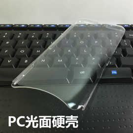 适用于OPPO Find X pc光面硬壳手机外壳 PC透明壳水晶壳保护套