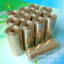 �ͼ��� ͸���� ����MD44mm ֱ��28mm MW3500d ͸��Ĥʵ�� 5��/��