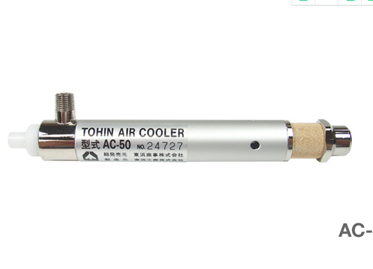 日本tohin东浜AC-50冷却器供应中