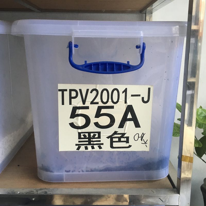 注塑级TPV原料颗粒 耐高温 耐油性 耐磨 抗UV黑色55度环保粒子