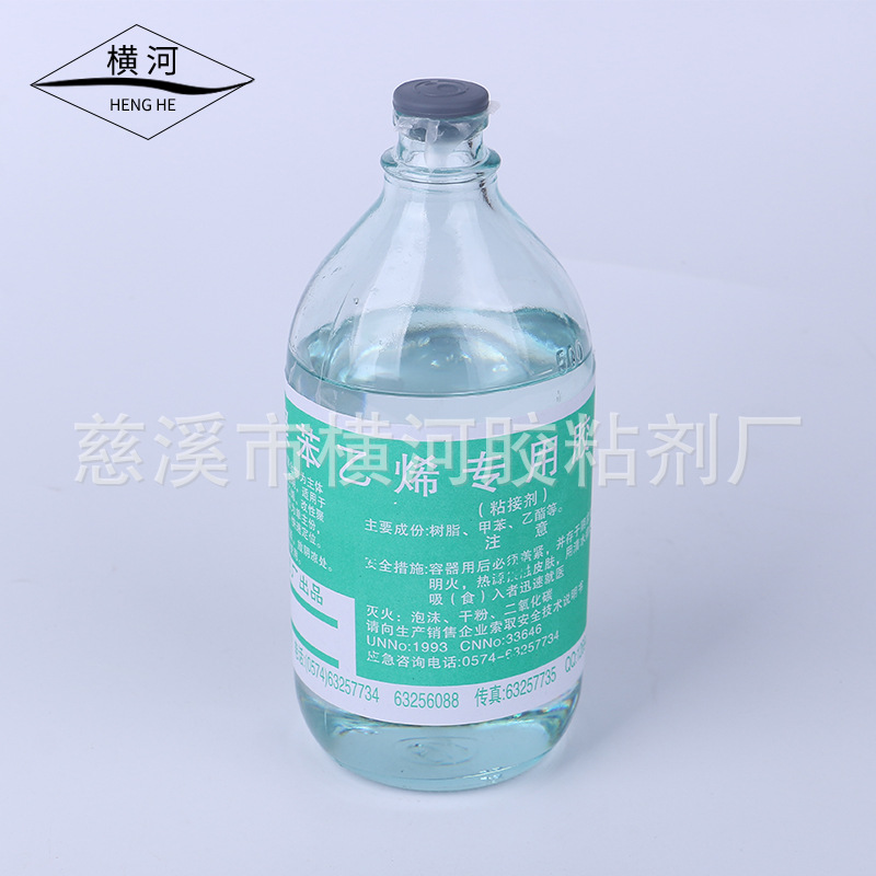 PS聚苯乙烯专用胶