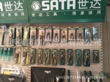 SATA/_ ͷ̨Q SATA-70845 8̨Q