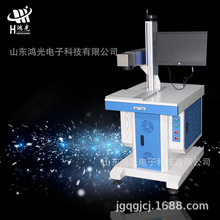 促銷櫃式激光打標機金屬激光標刻機 山東鴻光科技廠家直銷